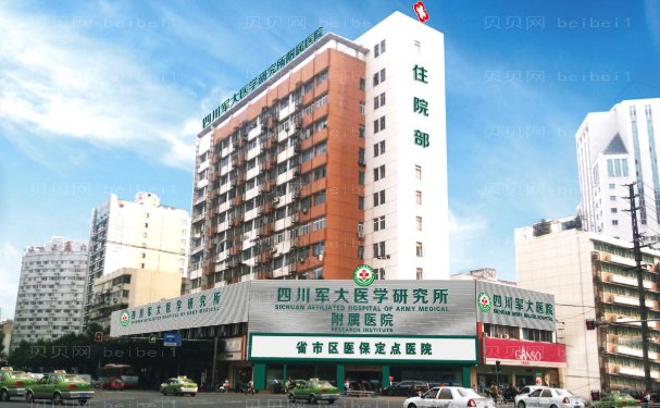成都军大自体填充专家排名+价格一览