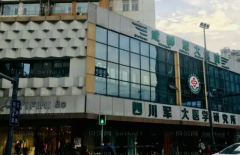 成都军大吸脂好医生名单+附价格
