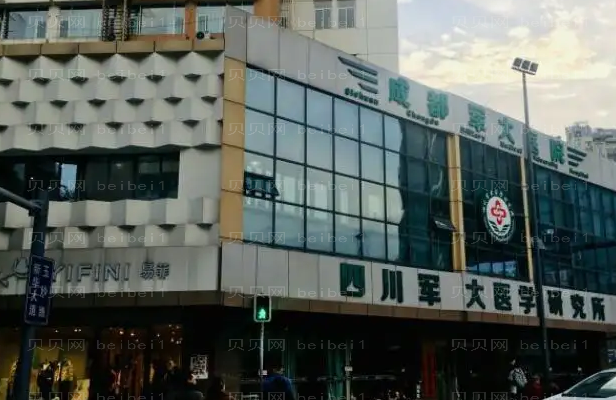 成都军大吸脂好医生名单+附价格