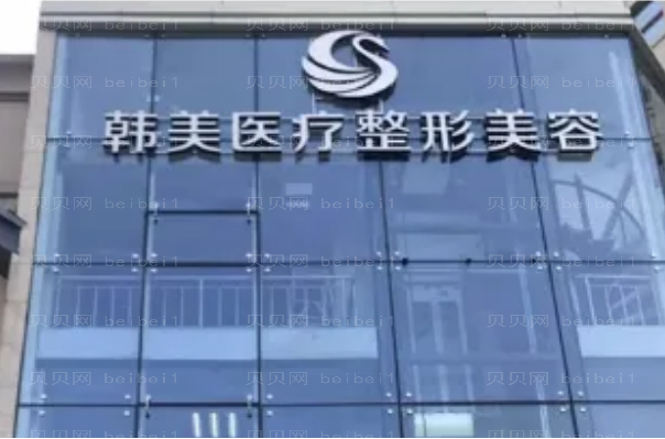 哈尔滨除皱整形专家介绍_哈尔滨前八医生名单揭晓