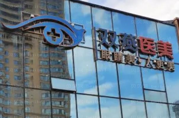 哈尔滨除皱整形专家介绍_哈尔滨前八医生名单揭晓