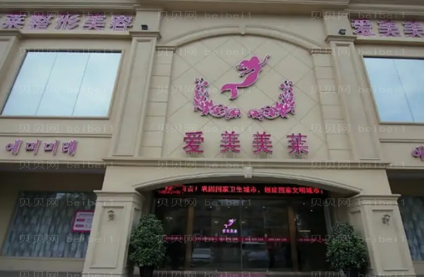 台州鼻翼缩小整形专家介绍_前八鼻翼缩小医生名单