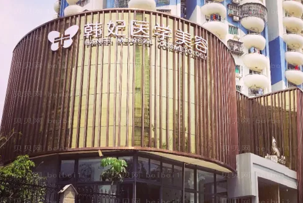 中山硅胶隆鼻整形医院介绍_这些随便选