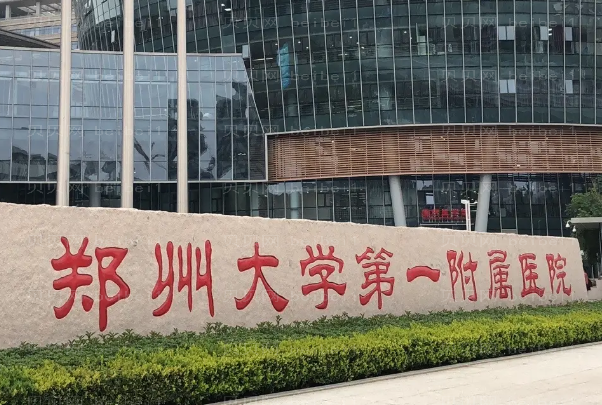郑州隆胸修复整形医院哪家好?医院排名前三名单一览