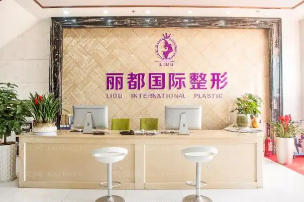 金华吸脂瘦手臂整形医院哪家好?医院排名前八名单一览