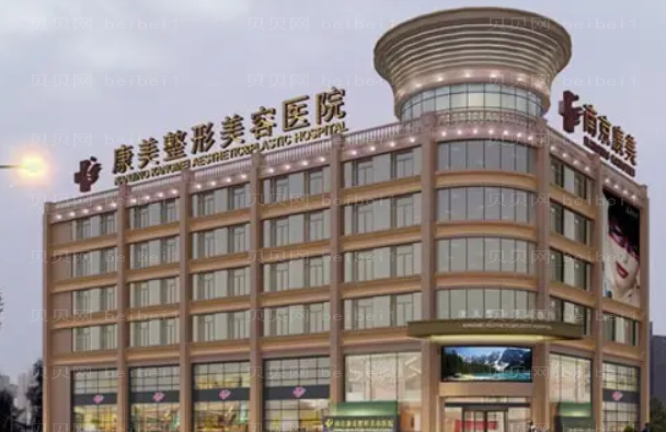 南京吸脂瘦小腿整形医院哪家好?医院排名前五名单一览