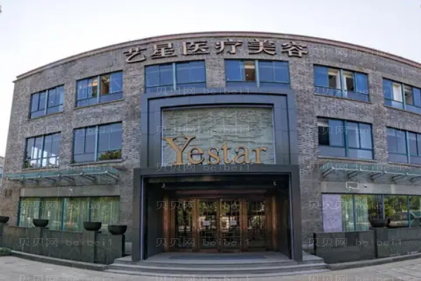 嘉兴艺星隆鼻价目一览_附医生名单