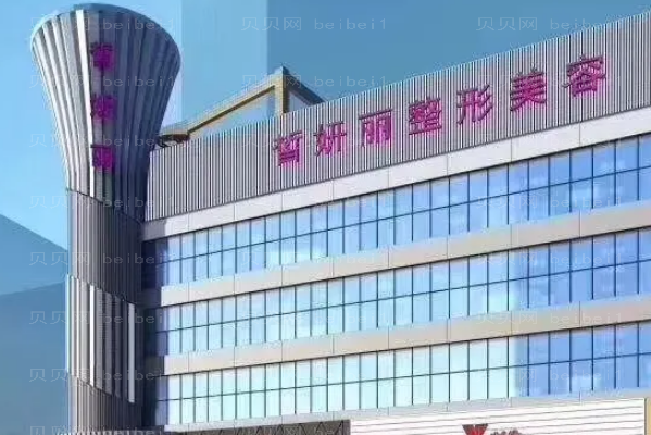 兰州皙妍丽假体隆胸谁做得好?实力医生揭晓