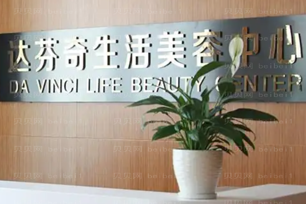 2022南充达芬奇缩鼻头谁做得好_热门医生名单!