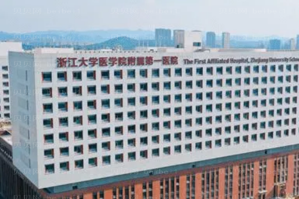 杭州巨乳缩小整形专家介绍(医生名单一览)