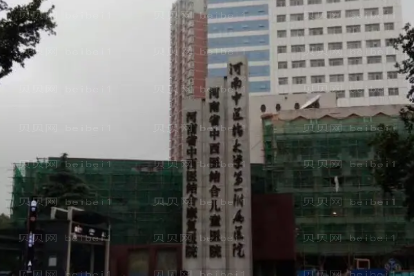 河南中医一附院眼部综合有什么?整形价格一览