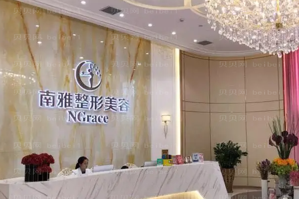深圳南雅乳房缩小专家介绍?价格多少?