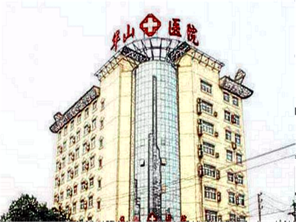 郑州华山吸脂瘦小腿好不好?医生名单