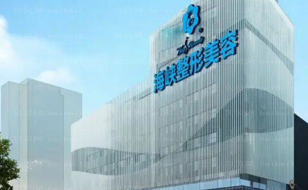 鼻部修复整形价格_医生介绍揭晓