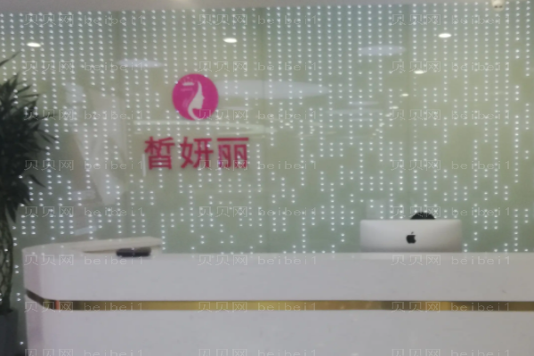 兰州皙妍丽假体隆鼻怎么样?整形价格公布