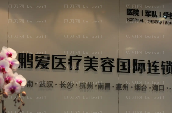 惠州做双眼皮医生名单!前五有哪些?来看看吧