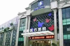 额头整形多久恢复?附整形价格一览