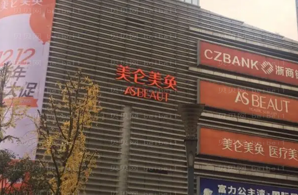 重庆做眼睛整形专家介绍(重庆前八做眼睛医生名单一览)
