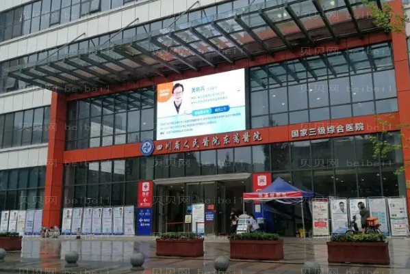 成都东篱鼻翼减薄医生排名名单?附价格