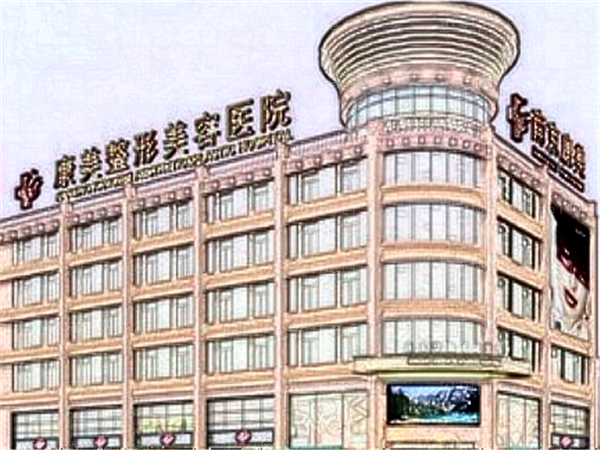 南京面部填充整形医院介绍!榜单前五公布