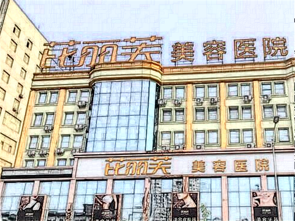 温州缩鼻翼整形医院哪家好?评选得出!