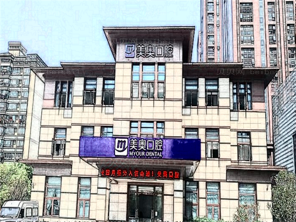 南通牙齿种植口腔医院哪家好?医院简介