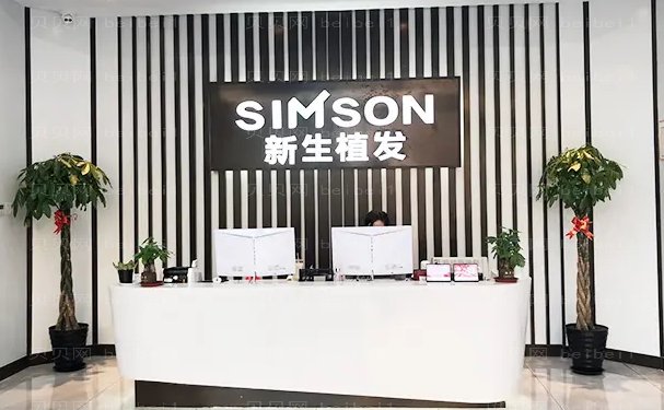 苏州新生植发专家名单+医生介绍揭晓