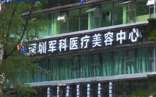 深圳军科隆鼻医生介绍_附隆鼻价格一览