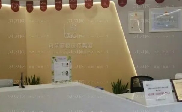杭州同荣丽格脂肪填充医生排名分享!技术实力拉满!