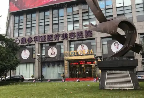 杭州维多利亚脂肪填充医生盘点!这些好评炸裂