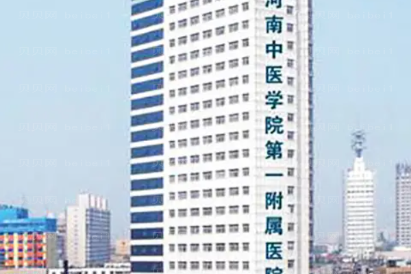 河南中医一附院眼修复好吗?医生名单名单