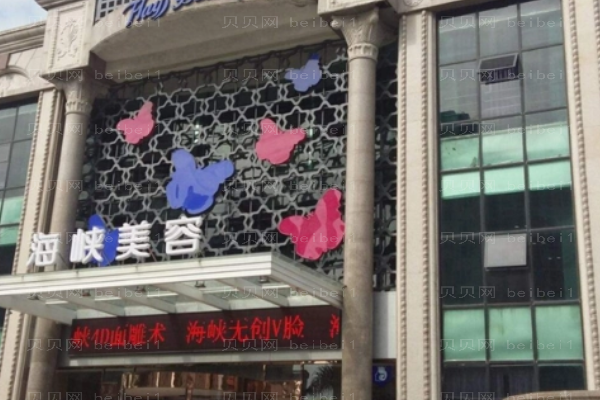 面部吸脂会反弹吗?附整形价格一览