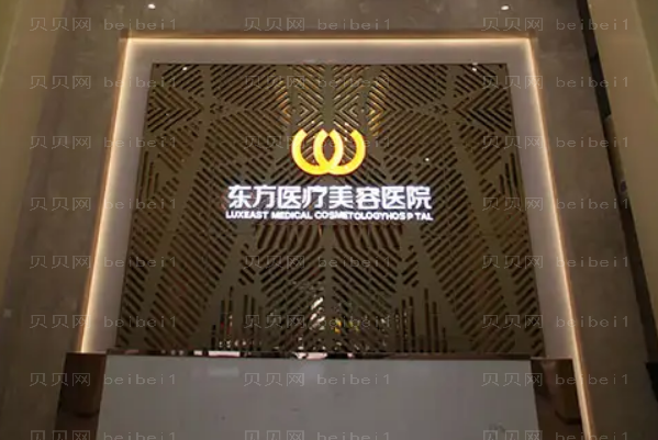 南宁做眼睛整形专家介绍(南宁前八医生名单一览)