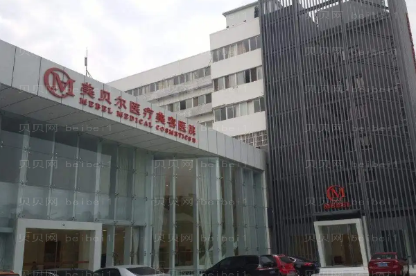 常州去眼袋整形专家介绍_前八去眼袋医生名单揭晓