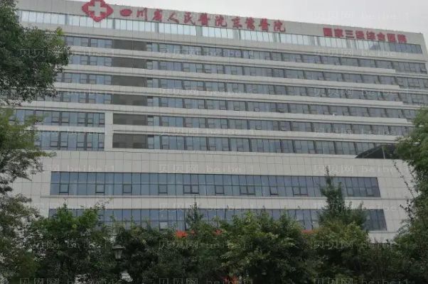 成都东篱垫鼻基底价格?哪些医生上榜?