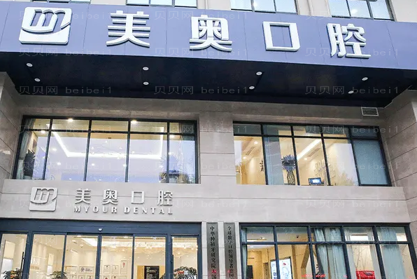 上海地包天矫正专家介绍前8地包天矫正医生介绍