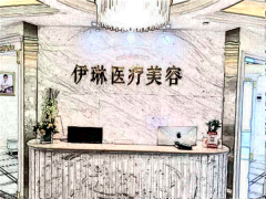 杭州伊琳眼角整形医生排名出炉!全新整理