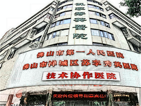 佛山缩鼻头整形医院哪家好?缩鼻头手术风险大吗?
