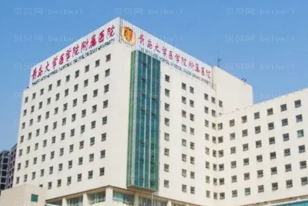 青岛口腔专家介绍(青岛前十口腔医生名单一览)