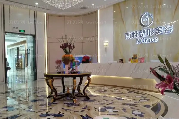 深圳南雅乳头缩小哪个好?附整形价格一览