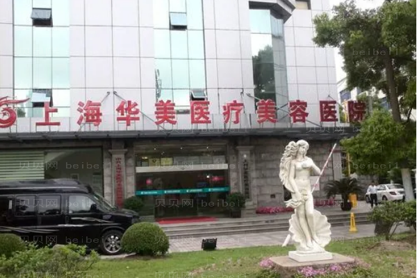 上海做双眼皮整形专家介绍(上海前八做双眼皮医生名单一览)