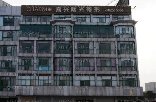 嘉兴做眼睛整形专家介绍+前八做眼睛医生名单介绍