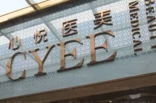 郑州拉皮手术哪位专家靠谱?这几位入围前九名单