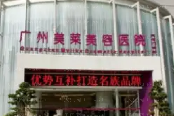 中山鼻修复专家名单介绍(医生简介一览)