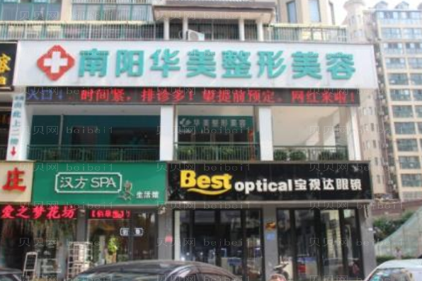 南阳上睑下垂矫正整形专家介绍前八医生名单揭晓