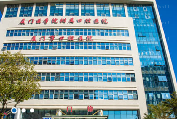 厦门口腔专家介绍(厦门前八口腔医生名单一览)