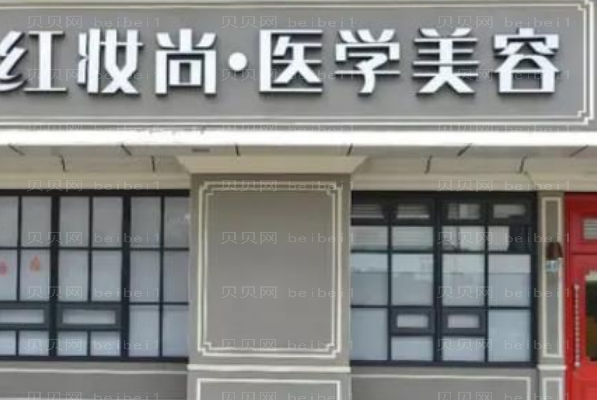 海口做双眼皮整形专家介绍(海口前八医生分享)