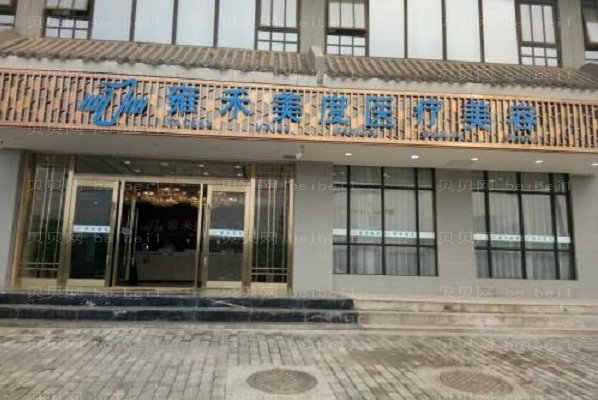 西安植眉整形专家介绍(西安前七植眉医生名单)