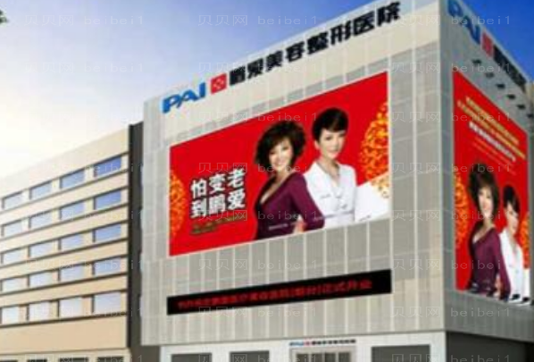 烟台隆鼻整形专家介绍(前八隆鼻医生名单一览)