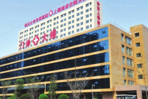 成都割双眼皮整形专家介绍_前八医生名单一览